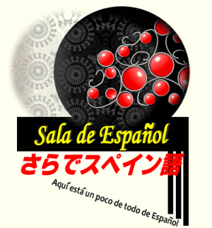 さらでスペイン語 トップ さらでスペイン語 トップ