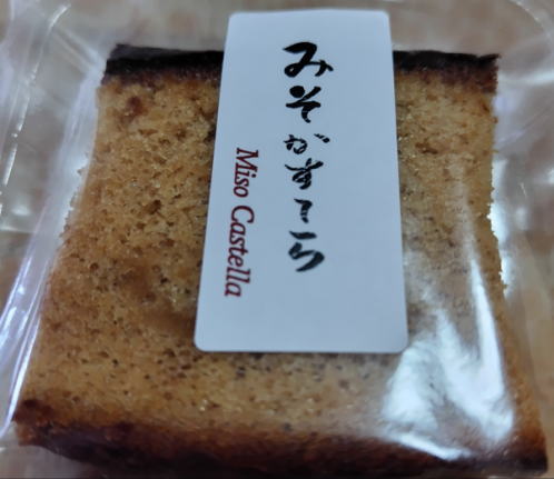 japanese-food-kasutera