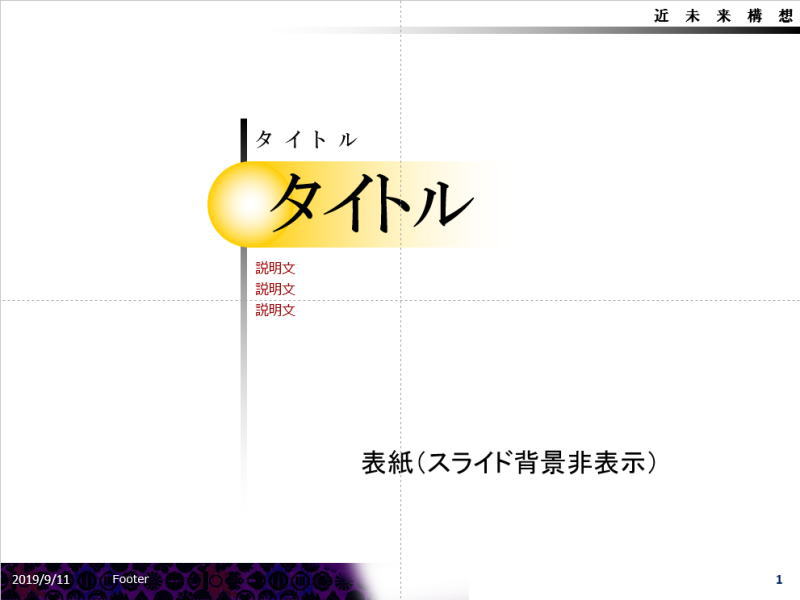 ダウンロード