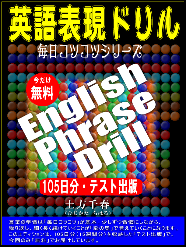 英語雑貨屋 英語の総合サイト 英語雑貨屋 英語の総合サイト